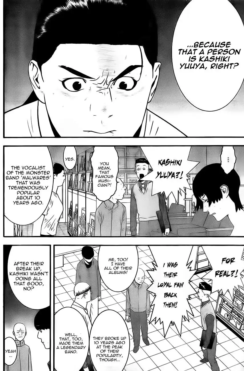 Liar Game Chapter 168 12